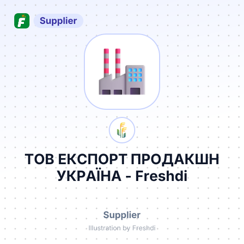 ТОВ ЕКСПОРТ ПРОДАКШН УКРАЇНА – summary card, no photo uploaded yet
