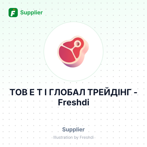 ТОВ Е Т І ГЛОБАЛ ТРЕЙДІНГ – summary card, no photo uploaded yet