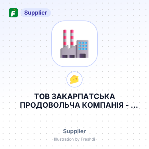 ТОВ ЗАКАРПАТСЬКА ПРОДОВОЛЬЧА КОМПАНІЯ – summary card, no photo uploaded yet