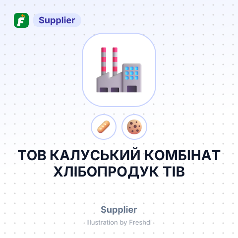 ТОВ КАЛУСЬКИЙ КОМБІНАТ ХЛІБОПРОДУК ТІВ – summary card, no photo uploaded yet
