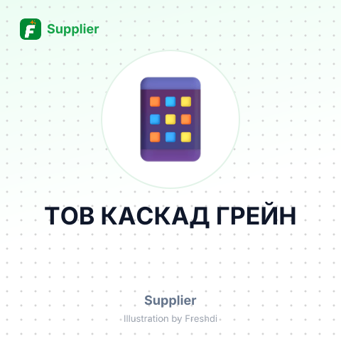 ТОВ КАСКАД ГРЕЙН – summary card, no photo uploaded yet