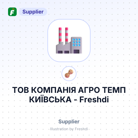 ТОВ КОМПАНІЯ АГРО ТЕМП КИЇВСЬКА – summary card, no photo uploaded yet