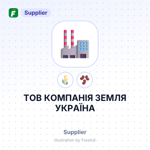 ТОВ КОМПАНІЯ ЗЕМЛЯ УКРАЇНА – summary card, no photo uploaded yet