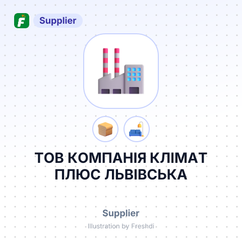 ТОВ КОМПАНІЯ КЛІМАТ ПЛЮС ЛЬВІВСЬКА – summary card, no photo uploaded yet
