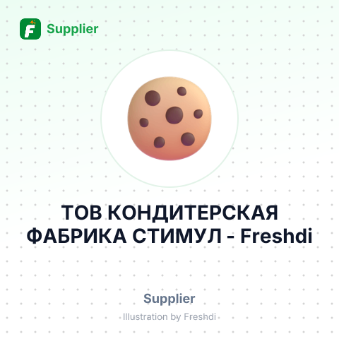 ТОВ КОНДИТЕРСКАЯ ФАБРИКА СТИМУЛ – summary card, no photo uploaded yet
