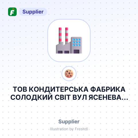ТОВ КОНДИТЕРСЬКА ФАБРИКА СОЛОДКИЙ СВІТ ВУЛ ЯСЕНЕВА 6 М ХАРКІВ – summary card, no photo uploaded yet