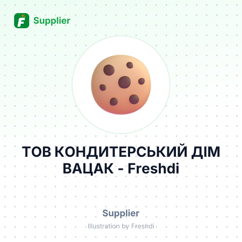 ТОВ КОНДИТЕРСЬКИЙ ДІМ ВАЦАК – summary card, no photo uploaded yet