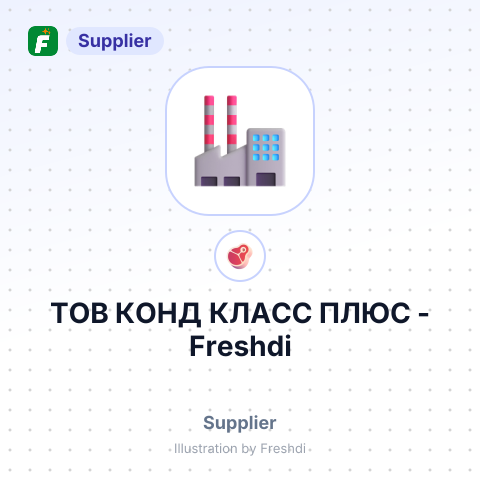 ТОВ КОНД КЛАСС ПЛЮС – summary card, no photo uploaded yet