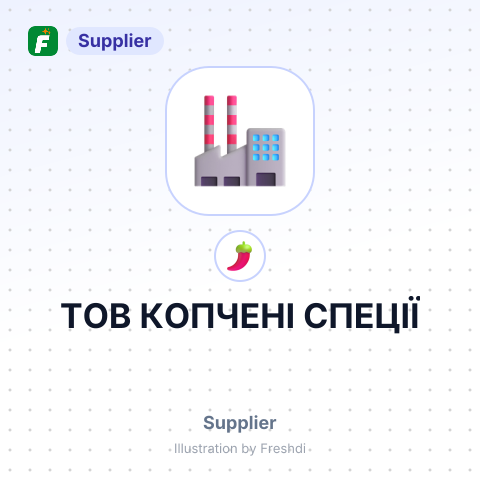 ТОВ КОПЧЕНІ СПЕЦІЇ – summary card, no photo uploaded yet