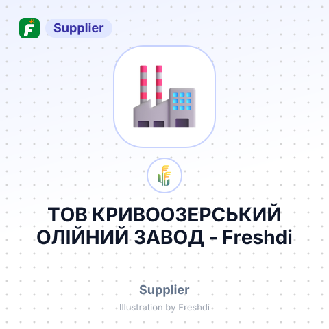 ТОВ КРИВООЗЕРСЬКИЙ ОЛІЙНИЙ ЗАВОД – summary card, no photo uploaded yet