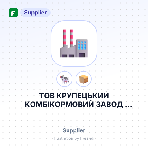 ТОВ КРУПЕЦЬКИЙ КОМБІКОРМОВИЙ ЗАВОД РІВНЕНСЬКА – summary card, no photo uploaded yet
