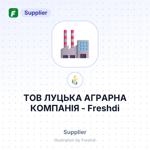 ТОВ ЛУЦЬКА АГРАРНА КОМПАНІЯ – summary card, no photo uploaded yet