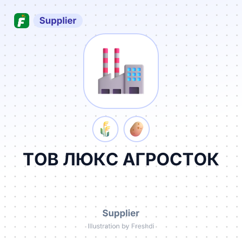 ТОВ ЛЮКС АГРОСТОК – summary card, no photo uploaded yet