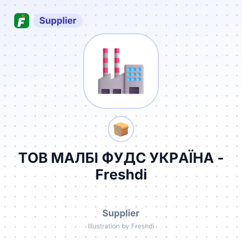 ТОВ МАЛБІ ФУДС УКРАЇНА – summary card, no photo uploaded yet
