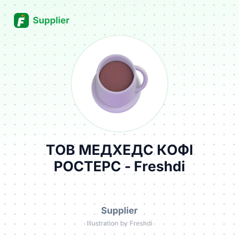 ТОВ МЕДХЕДС КОФІ РОСТЕРС – summary card, no photo uploaded yet