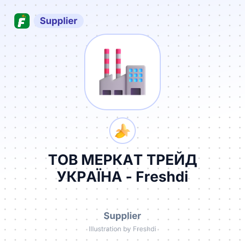ТОВ МЕРКАТ ТРЕЙД УКРАЇНА – summary card, no photo uploaded yet