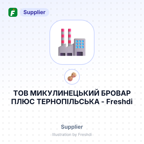 ТОВ МИКУЛИНЕЦЬКИЙ БРОВАР ПЛЮС ТЕРНОПІЛЬСЬКА – summary card, no photo uploaded yet