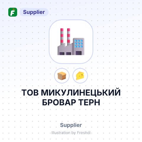 ТОВ МИКУЛИНЕЦЬКИЙ БРОВАР ТЕРН – summary card, no photo uploaded yet