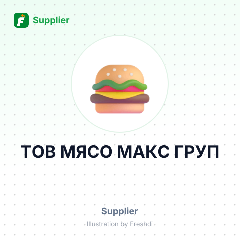 ТОВ МЯСО МАКС ГРУП – summary card, no photo uploaded yet