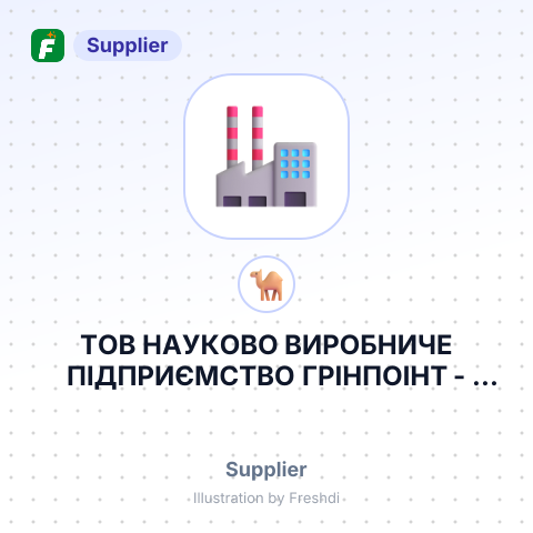 ТОВ НАУКОВО ВИРОБНИЧЕ ПІДПРИЄМСТВО ГРІНПОІНТ – summary card, no photo uploaded yet