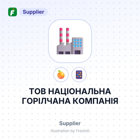 ТОВ НАЦІОНАЛЬНА ГОРІЛЧАНА КОМПАНІЯ – summary card, no photo uploaded yet