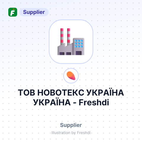 ТОВ НОВОТЕКС УКРАЇНА УКРАЇНА – summary card, no photo uploaded yet
