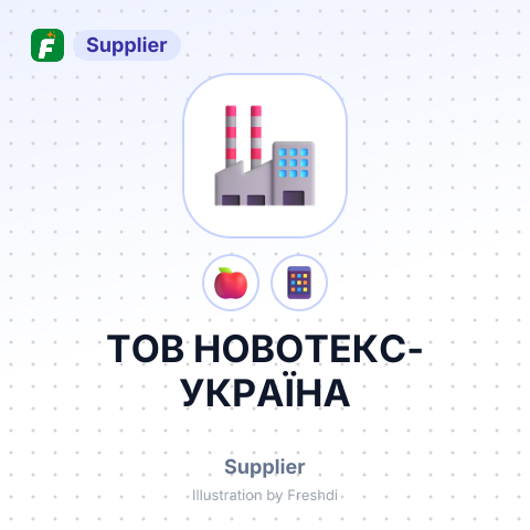 ТОВ НОВОТЕКС-УКРАЇНА – summary card, no photo uploaded yet