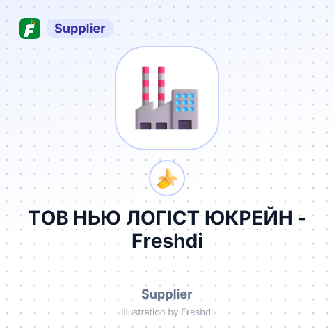 ТОВ НЬЮ ЛОГІСТ ЮКРЕЙН – summary card, no photo uploaded yet