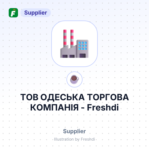 ТОВ ОДЕСЬКА ТОРГОВА КОМПАНІЯ – summary card, no photo uploaded yet