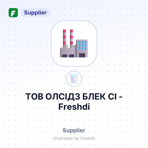 ТОВ ОЛСІДЗ БЛЕК СІ – summary card, no photo uploaded yet