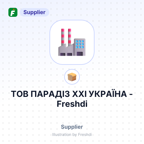 ТОВ ПАРАДІЗ ХХІ УКРАЇНА – summary card, no photo uploaded yet
