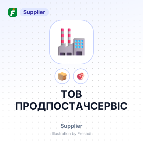 ТОВ ПРОДПОСТАЧСЕРВІС – summary card, no photo uploaded yet