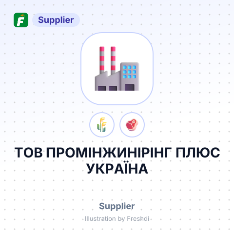ТОВ ПРОМІНЖИНІРІНГ ПЛЮС УКРАЇНА – summary card, no photo uploaded yet