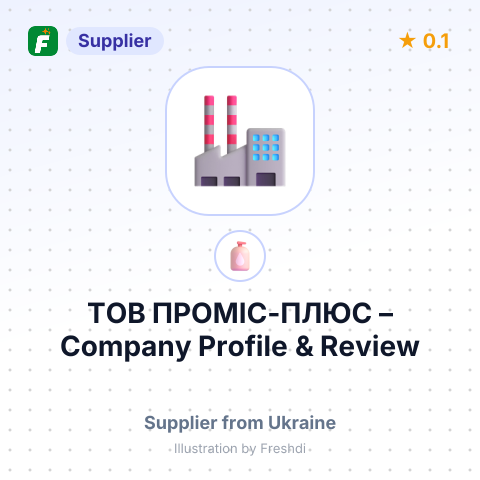 ТОВ ПРОМІС-ПЛЮС – summary card, no photo uploaded yet