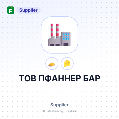 ТОВ ПФАННЕР БАР – summary card, no photo uploaded yet