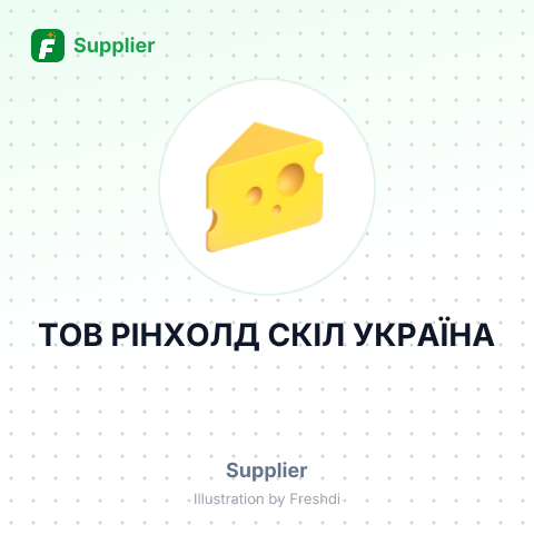 ТОВ РІНХОЛД СКІЛ УКРАЇНА – summary card, no photo uploaded yet
