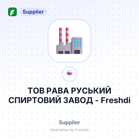 ТОВ РАВА РУСЬКИЙ СПИРТОВИЙ ЗАВОД – summary card, no photo uploaded yet