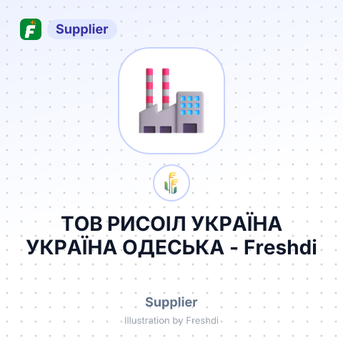 ТОВ РИСОІЛ УКРАЇНА УКРАЇНА ОДЕСЬКА – summary card, no photo uploaded yet