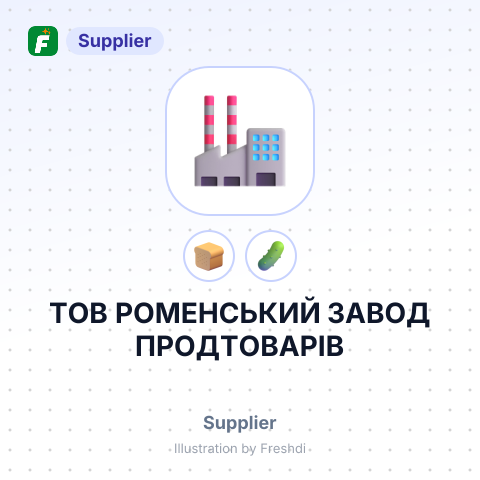 ТОВ РОМЕНСЬКИЙ ЗАВОД ПРОДТОВАРІВ – summary card, no photo uploaded yet