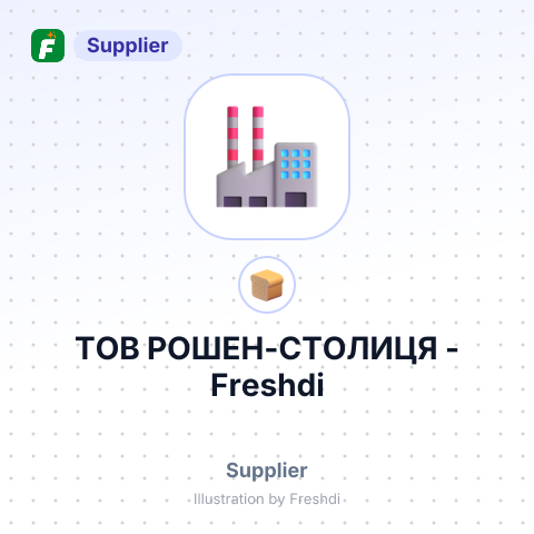 ТОВ РОШЕН-СТОЛИЦЯ – summary card, no photo uploaded yet