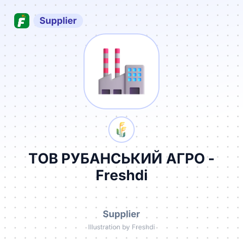 ТОВ РУБАНСЬКИЙ АГРО – summary card, no photo uploaded yet