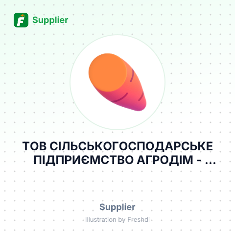 ТОВ СІЛЬСЬКОГОСПОДАРСЬКЕ ПІДПРИЄМСТВО АГРОДІМ – summary card, no photo uploaded yet