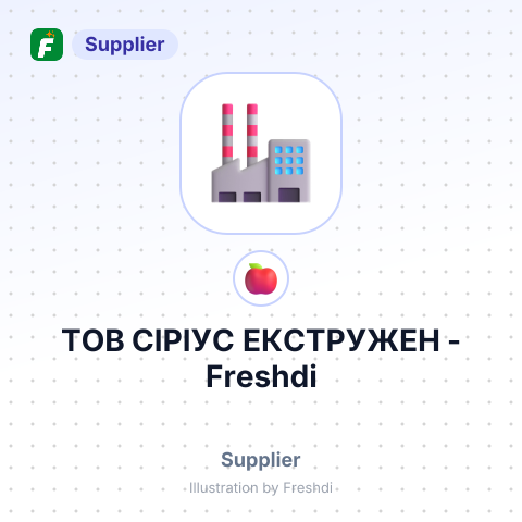 ТОВ СІРІУС ЕКСТРУЖЕН – summary card, no photo uploaded yet
