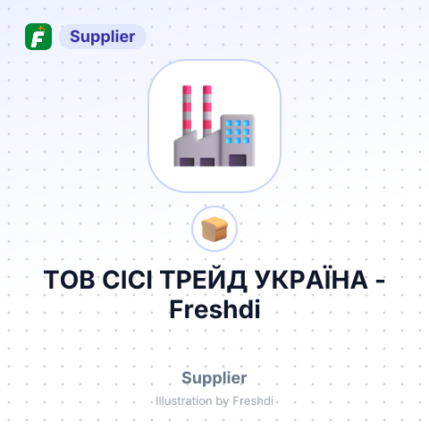 ТОВ СІСІ ТРЕЙД УКРАЇНА – summary card, no photo uploaded yet