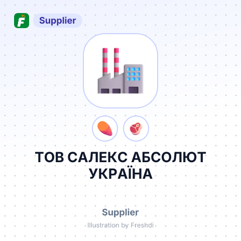ТОВ САЛЕКС АБСОЛЮТ УКРАЇНА – summary card, no photo uploaded yet