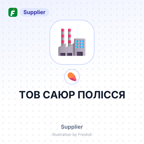 ТОВ САЮР ПОЛІССЯ – summary card, no photo uploaded yet