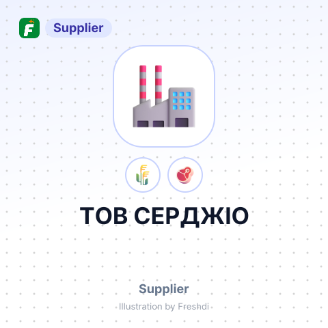 ТОВ СЕРДЖІО – summary card, no photo uploaded yet