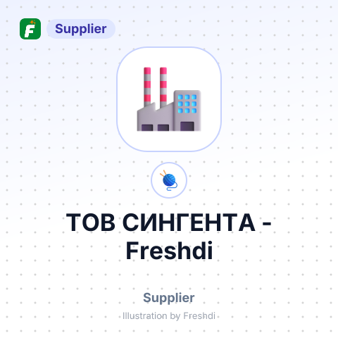 ТОВ СИНГЕНТА – summary card, no photo uploaded yet