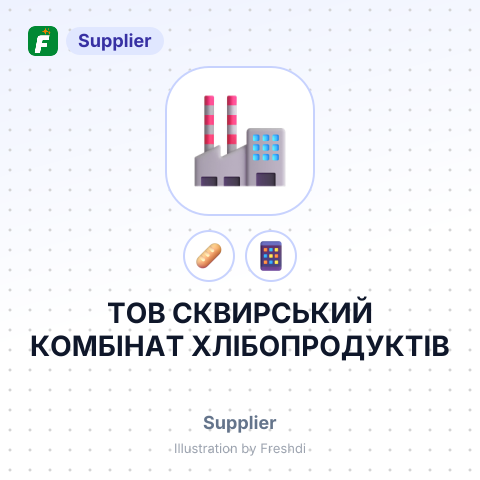 ТОВ СКВИРСЬКИЙ КОМБІНАТ ХЛІБОПРОДУКТІВ – summary card, no photo uploaded yet