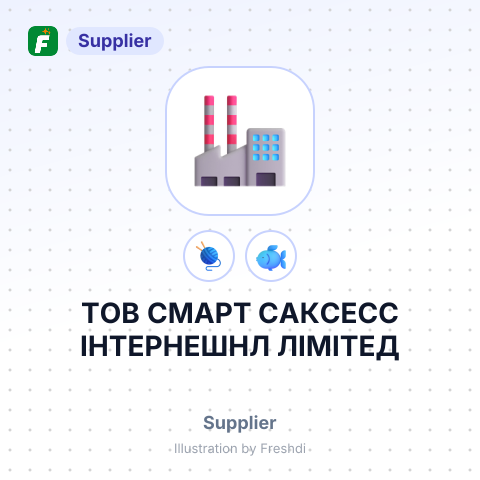 ТОВ СМАРТ САКСЕСС ІНТЕРНЕШНЛ ЛІМІТЕД – summary card, no photo uploaded yet